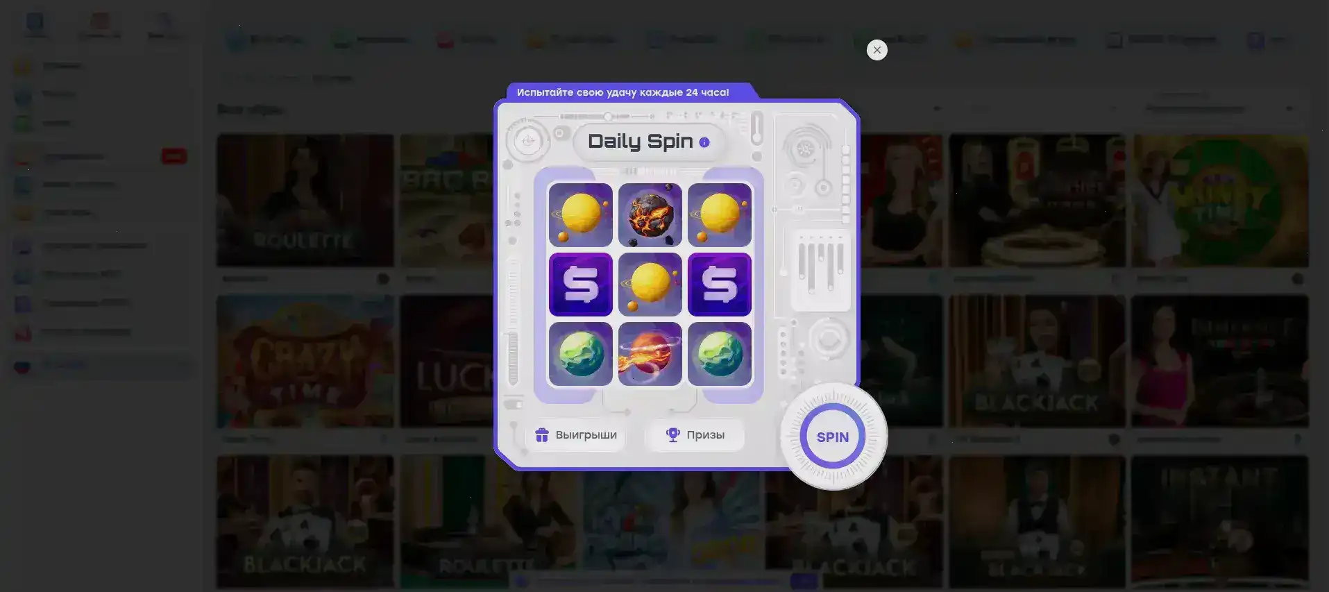 Турнирная афиша Metelitsa casino
